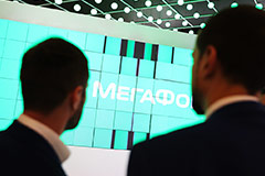 В "Мегафоне" призвали снизить интенсивность введения регуляторных мер для телеком-отрасли