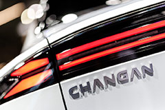 Changan ��������� ������ ��������� ������������ �� ��������������� "��������"