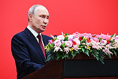 Путин: перспективы сотрудничества России и Китая поистине безграничны. Обобщение