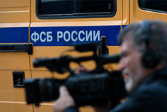 ФСБ сообщила о введении санкций против чиновников, у которых взламывали смартфоны