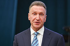 Шувалов сообщил о разработке объединенного пенсионного фонда с контролем у госорганизаций