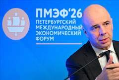 Силуанов считает, что текущая внешняя конъюнктура позволяет перейти к пополнению ФНБ