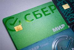 Сбербанк в январе-мае увеличил чистую прибыль по РСБУ на 21% - до 827 млрд руб.