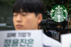 Starbucks Korea закроет кофейни для тренингов по истории после скандальной рекламной акции