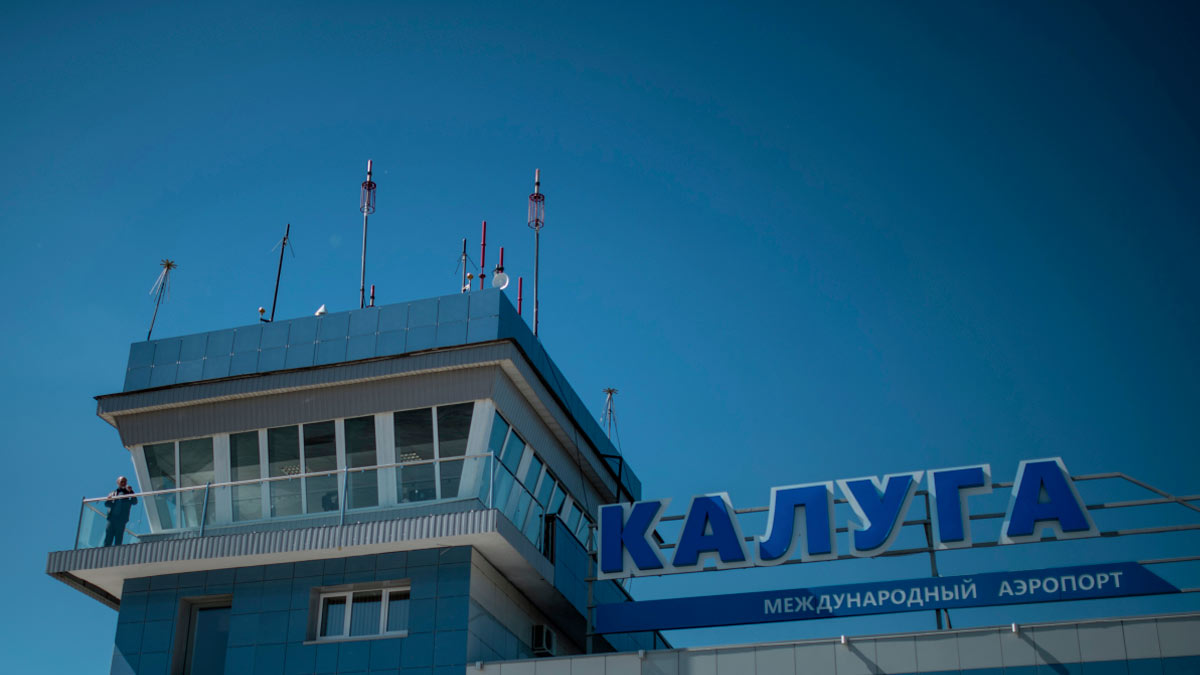 Для аэропортов Жуковского, Калуги и Ярославля отменили ограничения