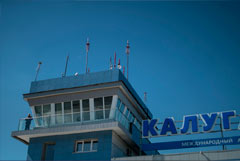 Для аэропортов Жуковского, Калуги и Ярославля отменили ограничения