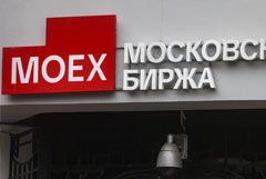 Индекс МосБиржи пробил отметку 2450 пунктов, обновив минимум с декабря 2024 года
