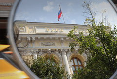 ЦБ снизил ключевую ставку на 25 б.п. до 14,25%