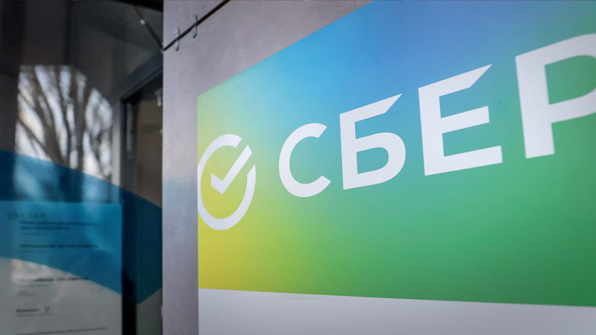 Сбер сократил 65% позиций кураторов отделений в регионах за счет внедрения ИИ