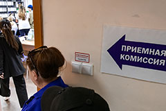 Более 80 тыс. заявлений подали абитуриенты в вузы РФ в первый день приемной кампании