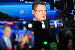 Регионы со значимыми сезонными и природными факторами будут получать топливо приоритетно