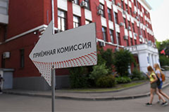 Разрыв в баллах ЕГЭ между бюджетными и платными местами в вузах достиг 42 баллов