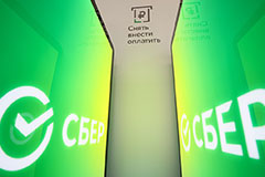 Сбербанк снизит ставки по рыночной ипотеке