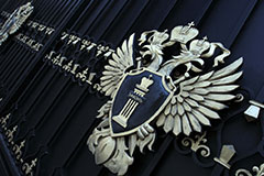 СКР предложил сделать конфискацию самостоятельным видом наказания и расширить