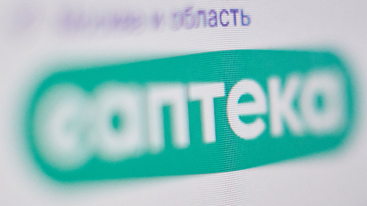 Wildberries-Russ приобрела контроль в "Еаптеке"