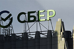 Сбер повысил прогноз по ключевой ставке ЦБ на 2026 год до 13%