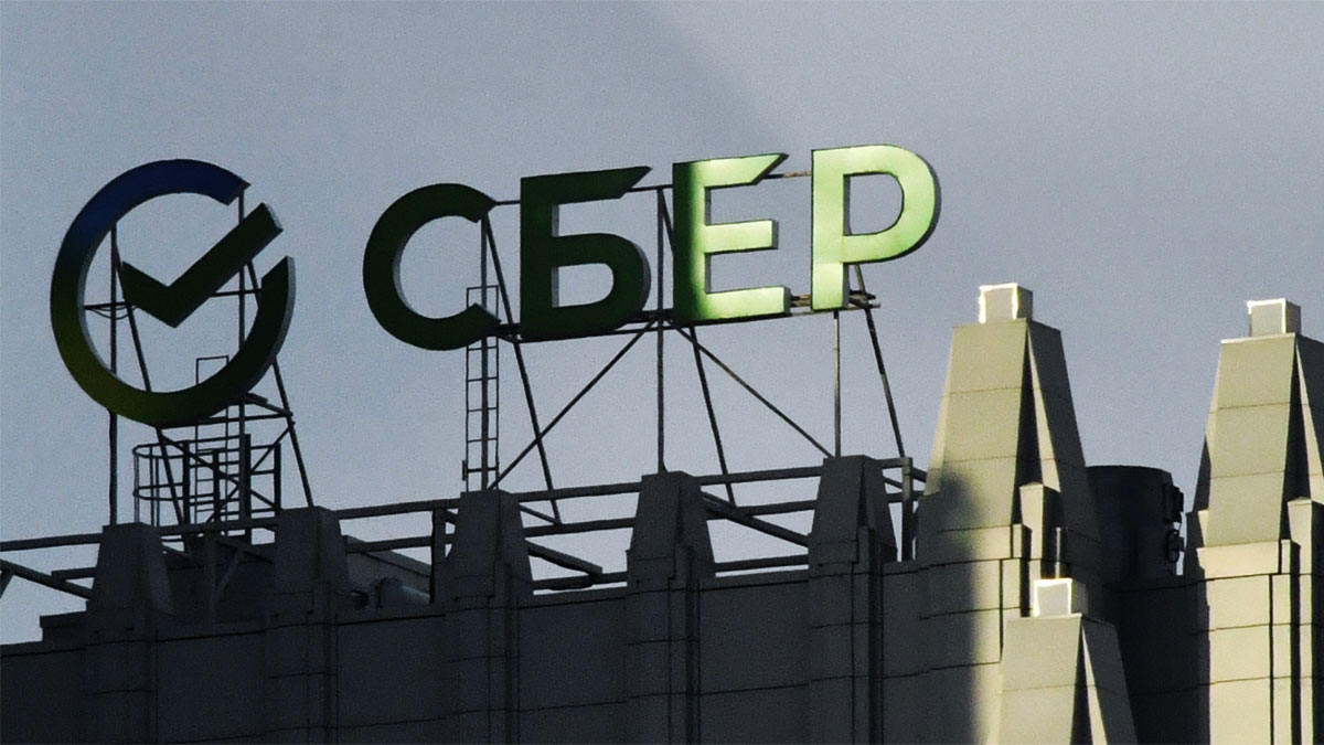 Сбер повысил прогноз по ключевой ставке ЦБ на 2026 год до 13%