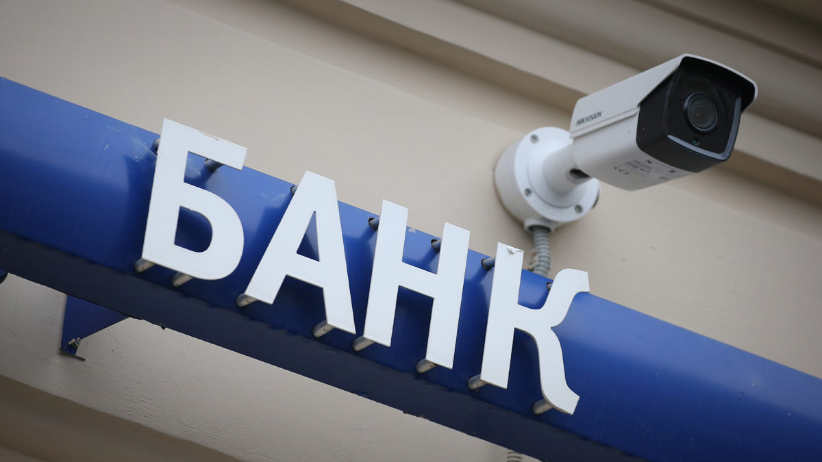 Крупнейшие банки России считают избыточной нагрузку на капитал по операционному риску