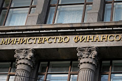 Минфин с 7 июля сократит покупку валюты/золота до 5,4 млрд рублей в день