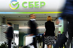 Сбер в I полугодии увеличил чистую прибыль по РСБУ на 20%, до 995,3 млрд руб.