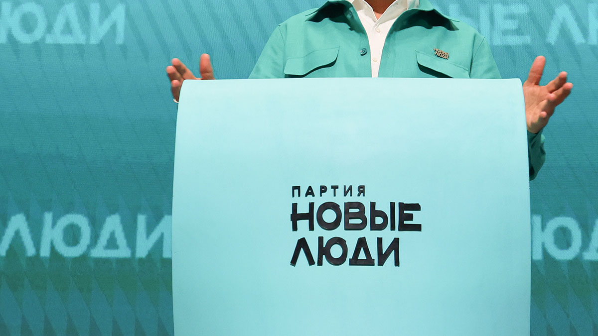 ЦИК зарегистрировал федеральный список кандидатов в депутаты Госдумы от "Новых людей"