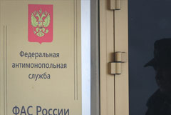 ФАС завела 15 дел против нефтекомпаний и независимых участников рынка нефтепродуктов
