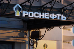 "Роснефть" подготовила два прогноза развития мировой экономики и энергетики