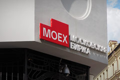 Санкции ЕС коснутся МосБиржи, зампреда ЦБ РФ