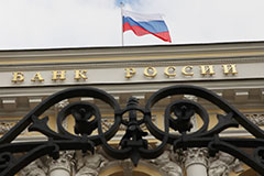 ЦБ РФ повысил прогноз по инфляции на 2026 год до 6-7% с 4,5-5,5%