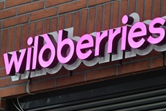 Работа двух логистических комплексов Wildberries в Петербурге приостановлена