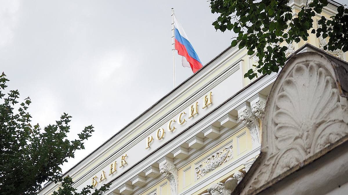 ЦБ РФ прогнозирует ускорение годовой инфляции по итогам сентября до 6,3%