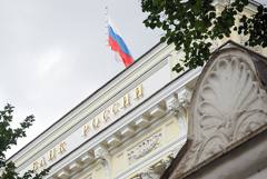 ЦБ РФ прогнозирует ускорение годовой инфляции по итогам сентября до 6,3%