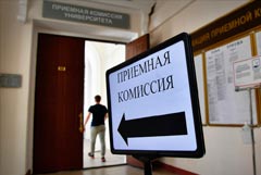 В Минобрнауки заявили, что на бюджет могут поступить более половины выпускников