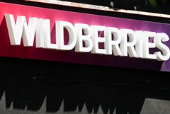 � ������������� ����� ����� �� ������������� ������� Wildberries