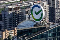 Сбербанк в июле увеличил чистую прибыль по РСБУ на 16%, до 168,4 млрд руб.