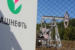 Башкирия намерена продать "Роснефти" оставшуюся часть своего пакета в "Башнефти"