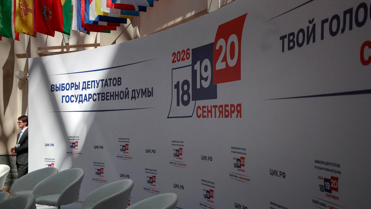 В ЦИК РФ предупредили о мошеннической схеме с голосованием через мессенджеры