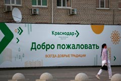 Аэропорт Краснодара может скорректировать расписание из-за временных ограничений