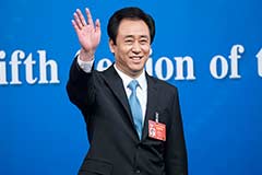 ���������� ���������� ����������� China Evergrande ������� ����������� ����