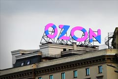 Падение акций Ozon и АФК "Система" усилилось до 17-27,5%