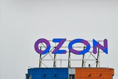Ozon сообщил об атаках на предприятия в Оренбурге и Уфе