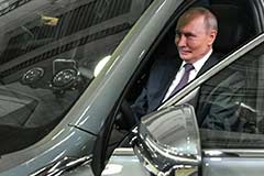 ����� ������������� ����� ���������� Volga "� 50"