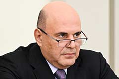 Мишустин назвал доступ к качественному образованию приоритетом государства