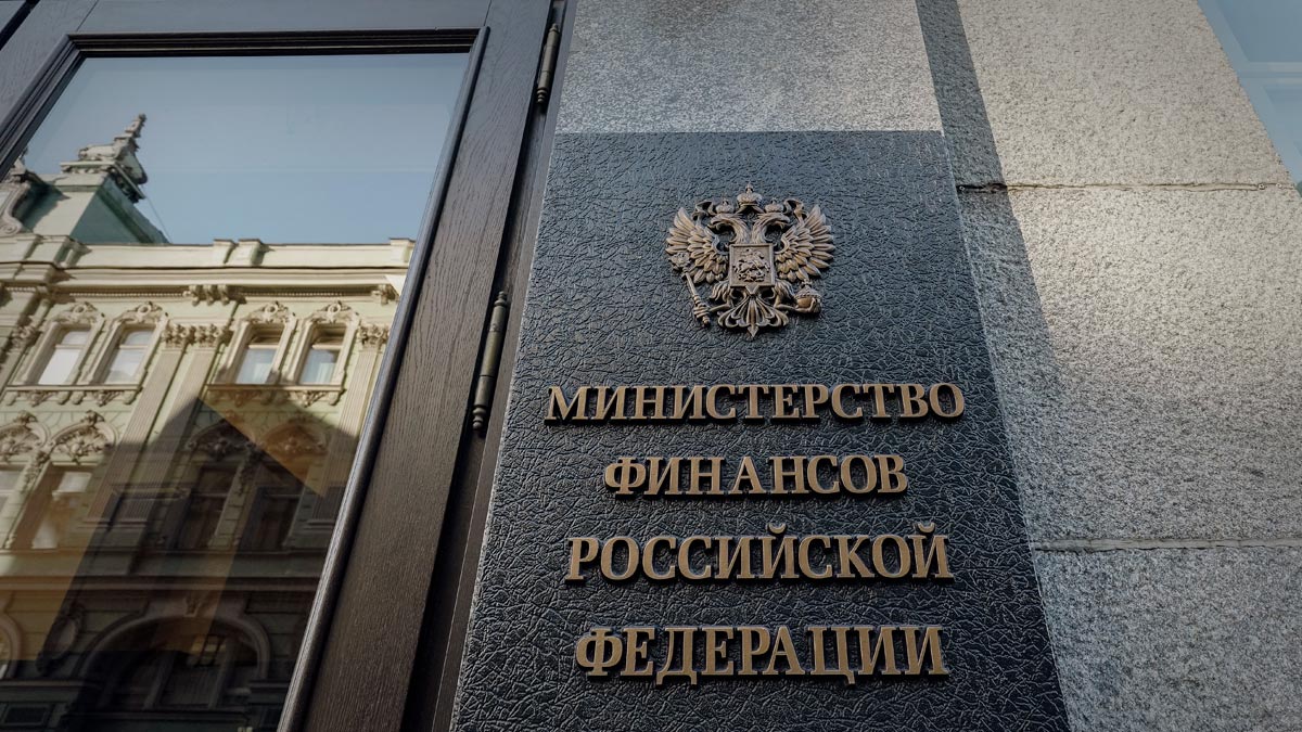 Минфин РФ 2 сентября возобновит аукционы ОФЗ после полуторамесячного перерыва
