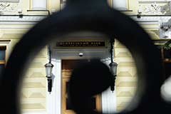 Костин считает, что ЦБ РФ продолжит плавно снижать ключевую ставку