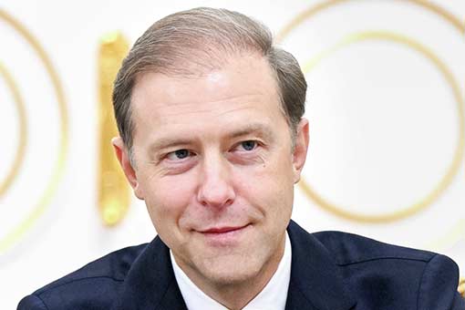 Денис Мантуров: видим большой потенциал индийских товаров на отечественном рынке