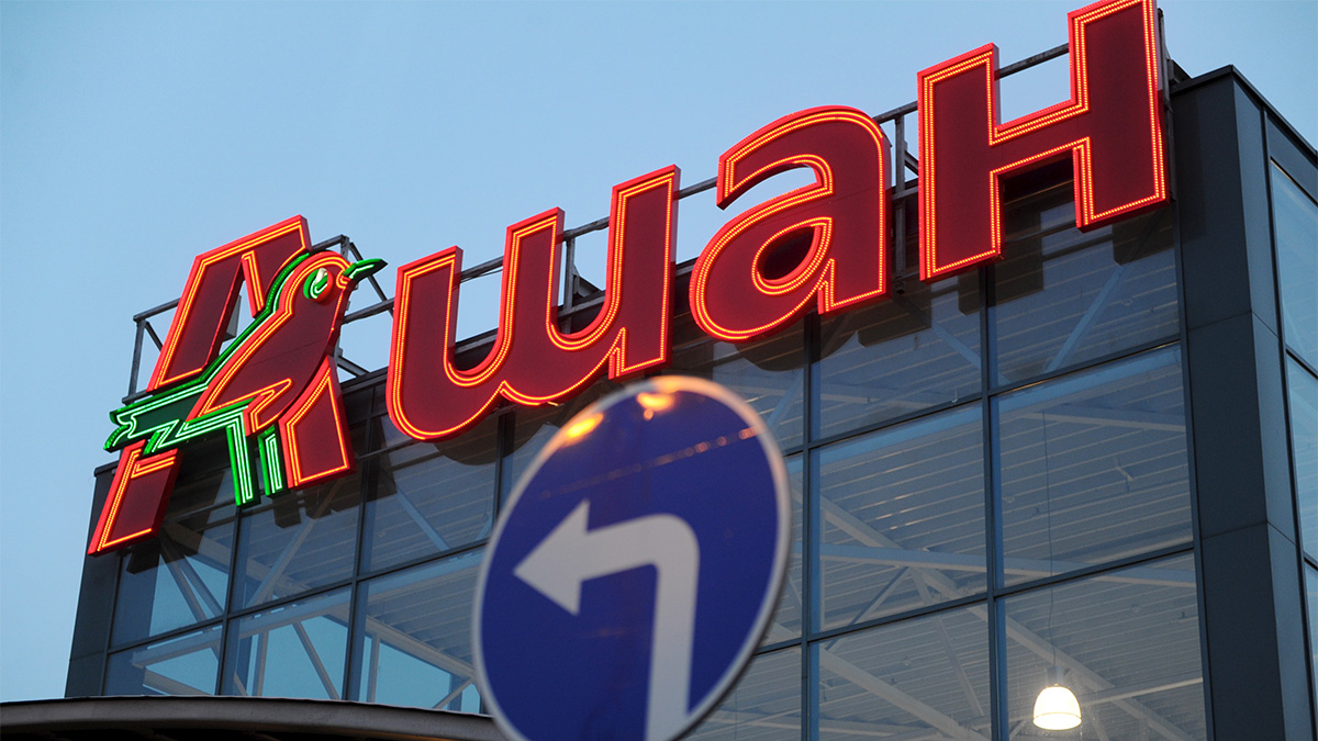 Активы Auchan и Nestle в России переданы во временное управление
