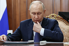 Путин сообщил об исполнении бюджета в августе с профицитом 0,6 трлн руб.