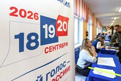 Региональные парламенты изберут в восьми субъектах СЗФО