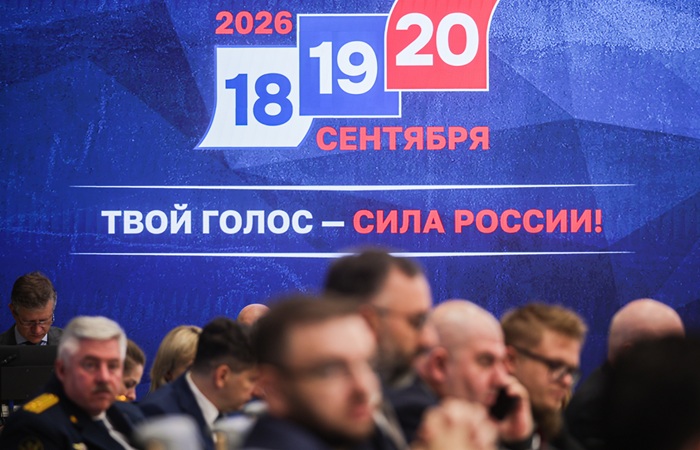 "Единая Россия " претендует на конституционное большинство в Госдуме 9-го созыва